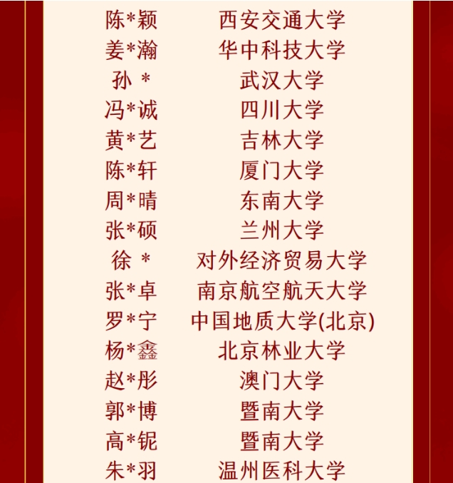 1733392937253782.png 微信截图_20241205180153.png