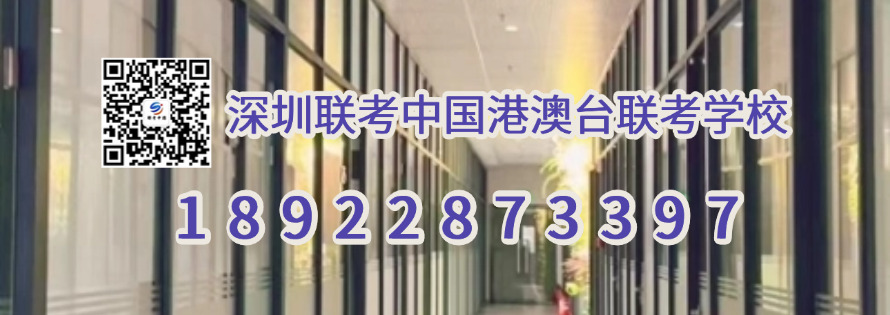 深联深圳校区 (2).jpg