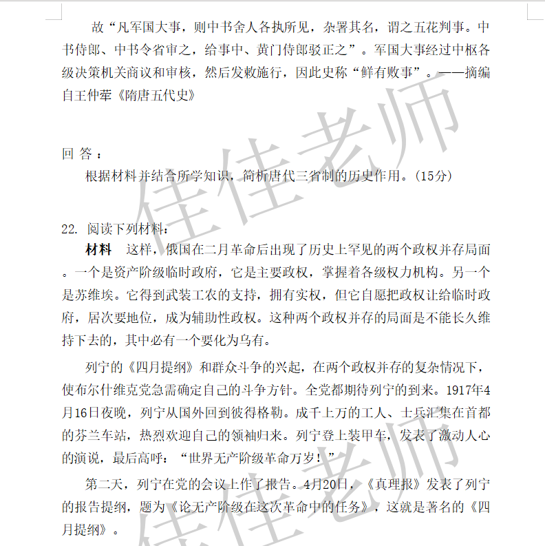 图片11.png