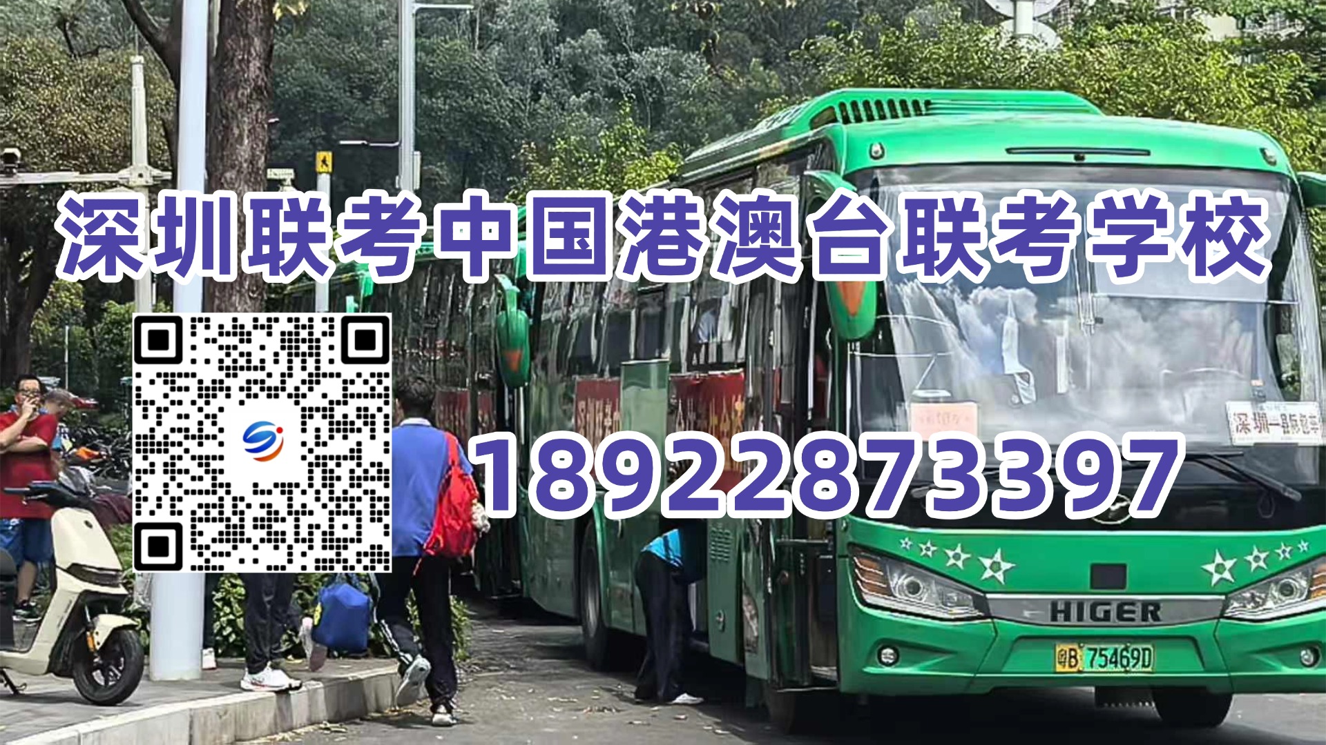 1780709587802336.jpg
